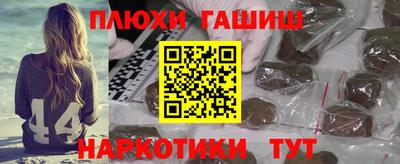 кокаин перу Пушкино