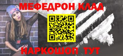mdpv Пыть-Ях