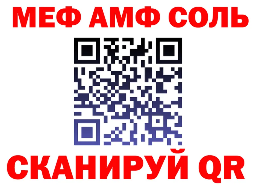 А ПВП VHQ ONION площадка мега Среднеуральск