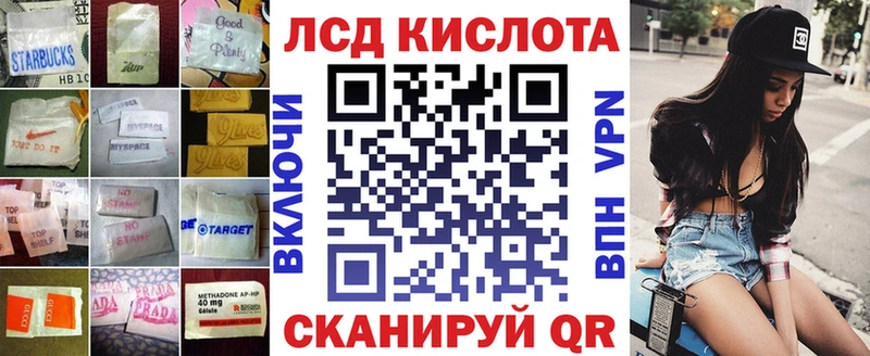 ЛСД экстази кислота  площадка формула  Среднеуральск  где купить наркоту 