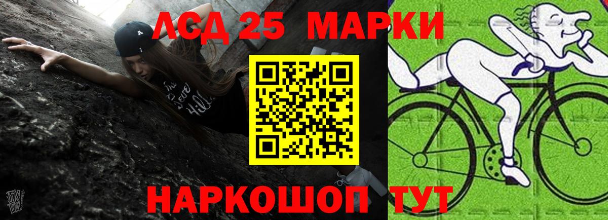 Лсд 25 экстази ecstasy Среднеуральск