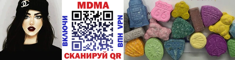 МДМА кристаллы  где найти наркотики  Среднеуральск 