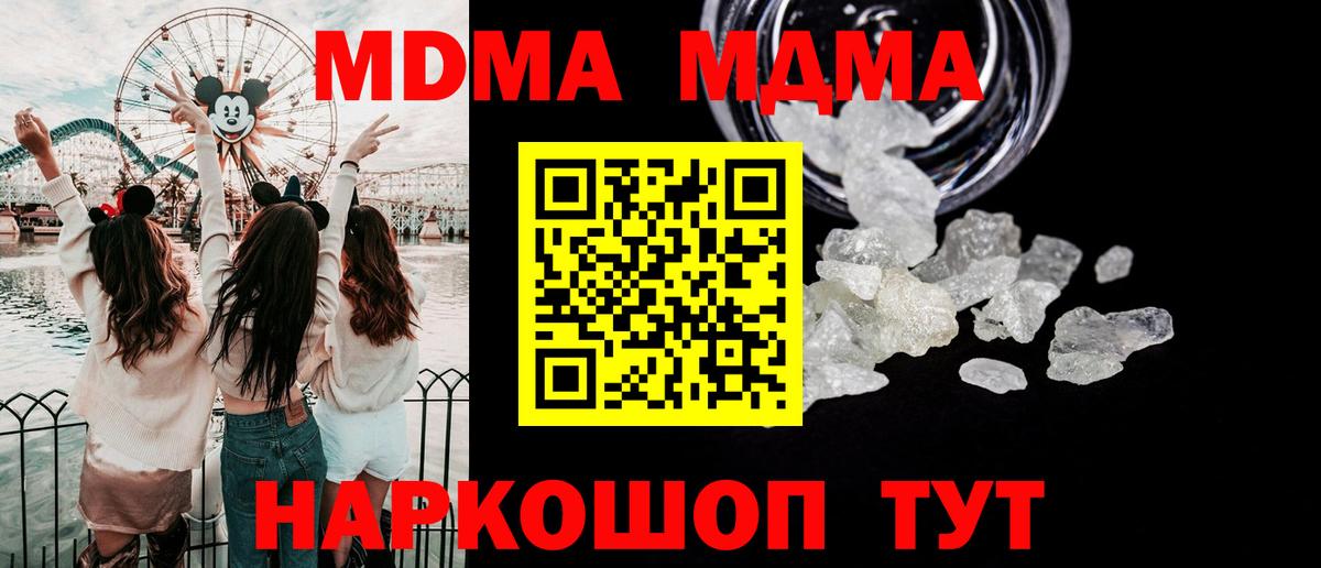 MDMA Molly Среднеуральск