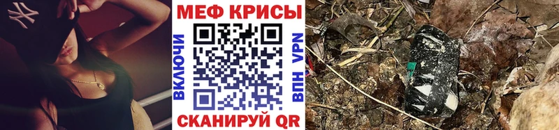 МЕФ мука наркота Среднеуральск