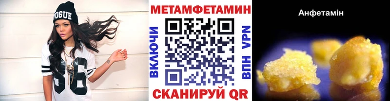 Первитин кристалл  закладка  Среднеуральск 