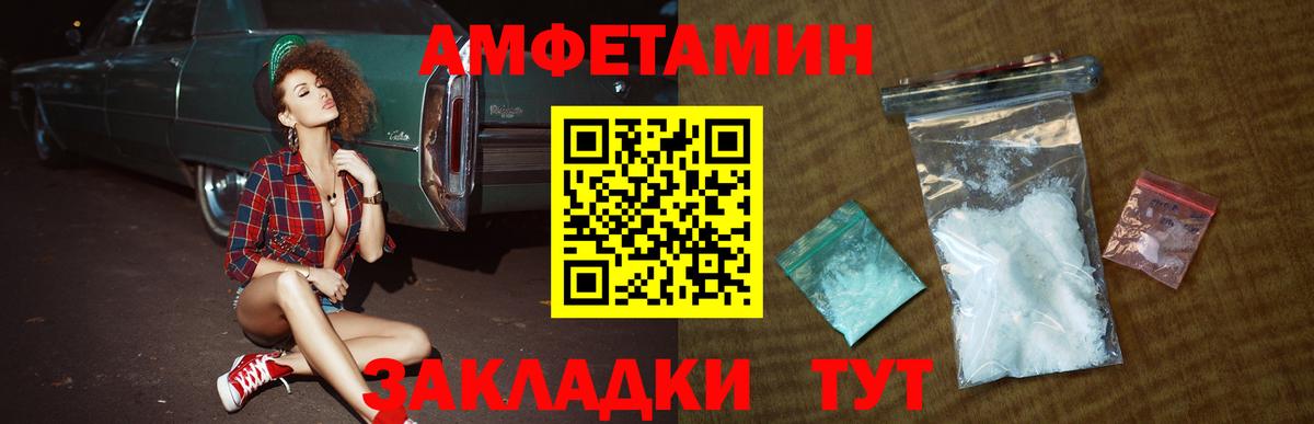 Первитин витя  Метамфетамин  Среднеуральск  Вход с VPN 