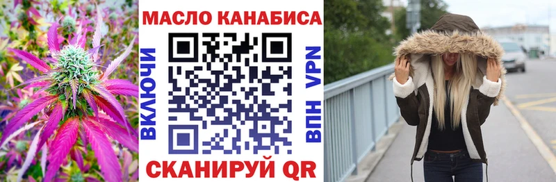 ТГК гашишное масло  Среднеуральск 