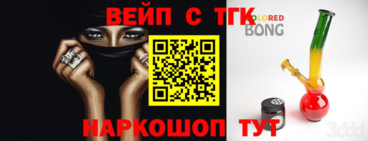 ТГК THC oil Среднеуральск