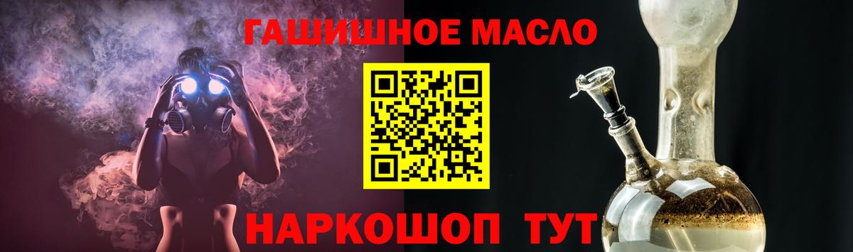 Дистиллят ТГК вейп  Вход с VPN  Среднеуральск 